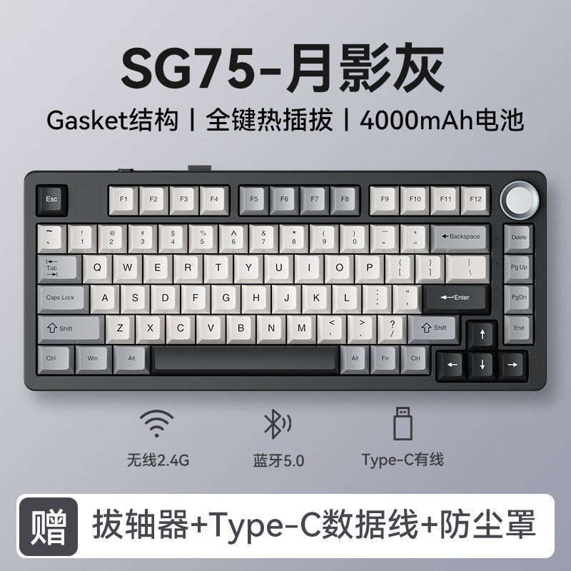 لوحة مفاتيح ميكانيكية عملاقة Sg75 RGB ثلاثية الوضعية لاسلكية بلوتوث مع نقوش جانبية مخصصة للألعاب مضيئة للرياضات الإلكترونية - Image 1